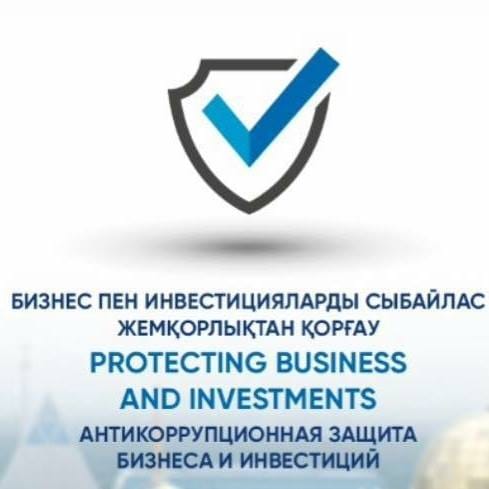 Түркістан: Кәсіпкерлерді сыбайлас жемқорлықтан қорғайтын жоба жүзеге асырылуда