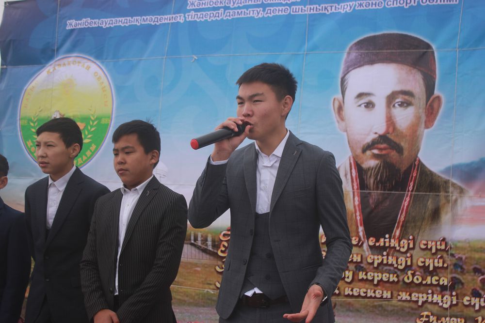 Батыс Қазақстанда Ғұмар Қараштың 145 жылдығы аталып өтті