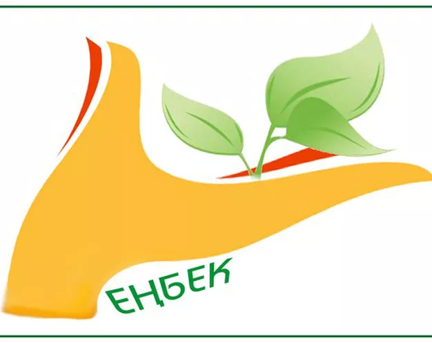 Алматыда «Еңбек» мемлекеттік бағдарламасы жүзеге асырылуда