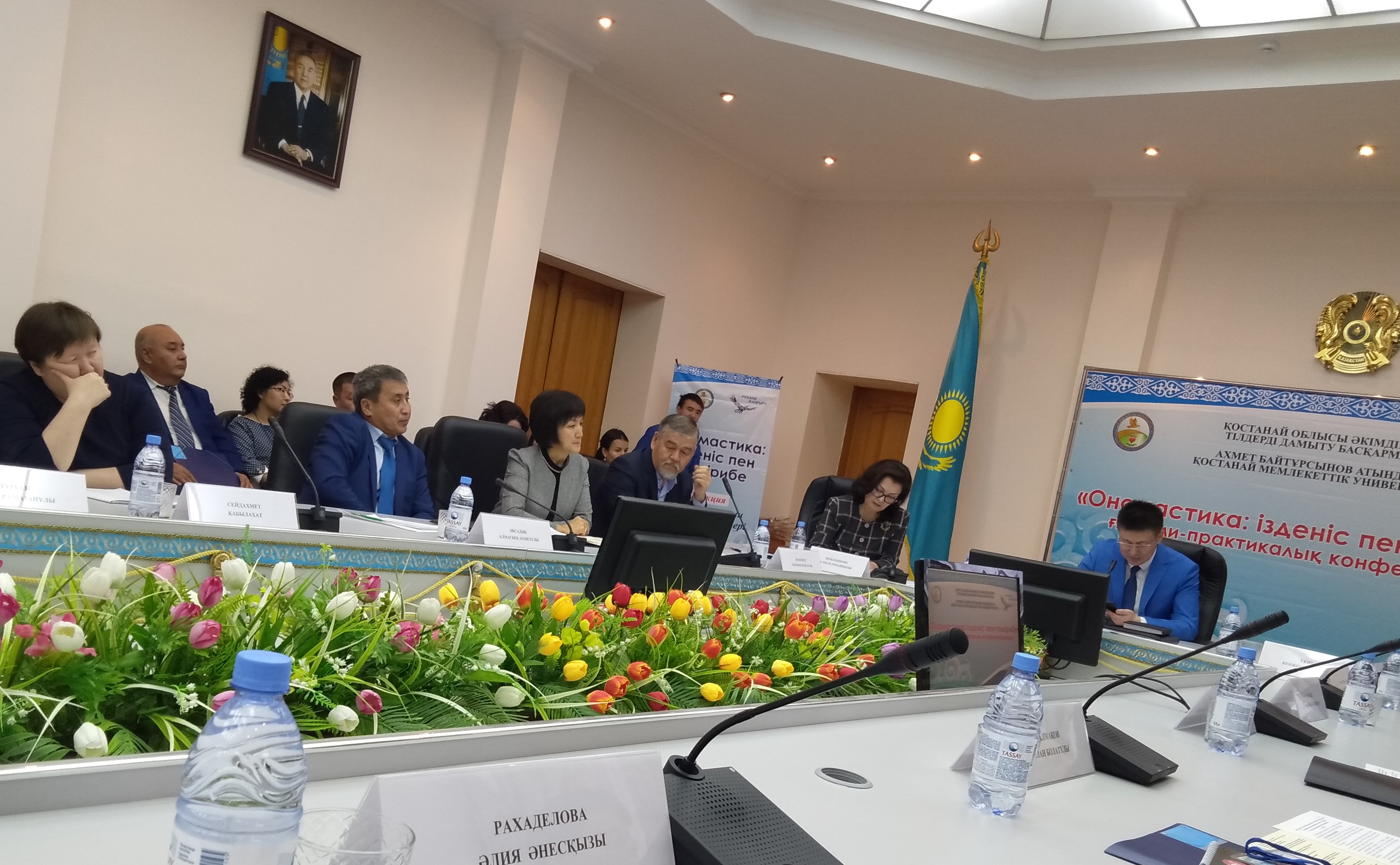 Қостанай облысында көше атаулары өзгерді