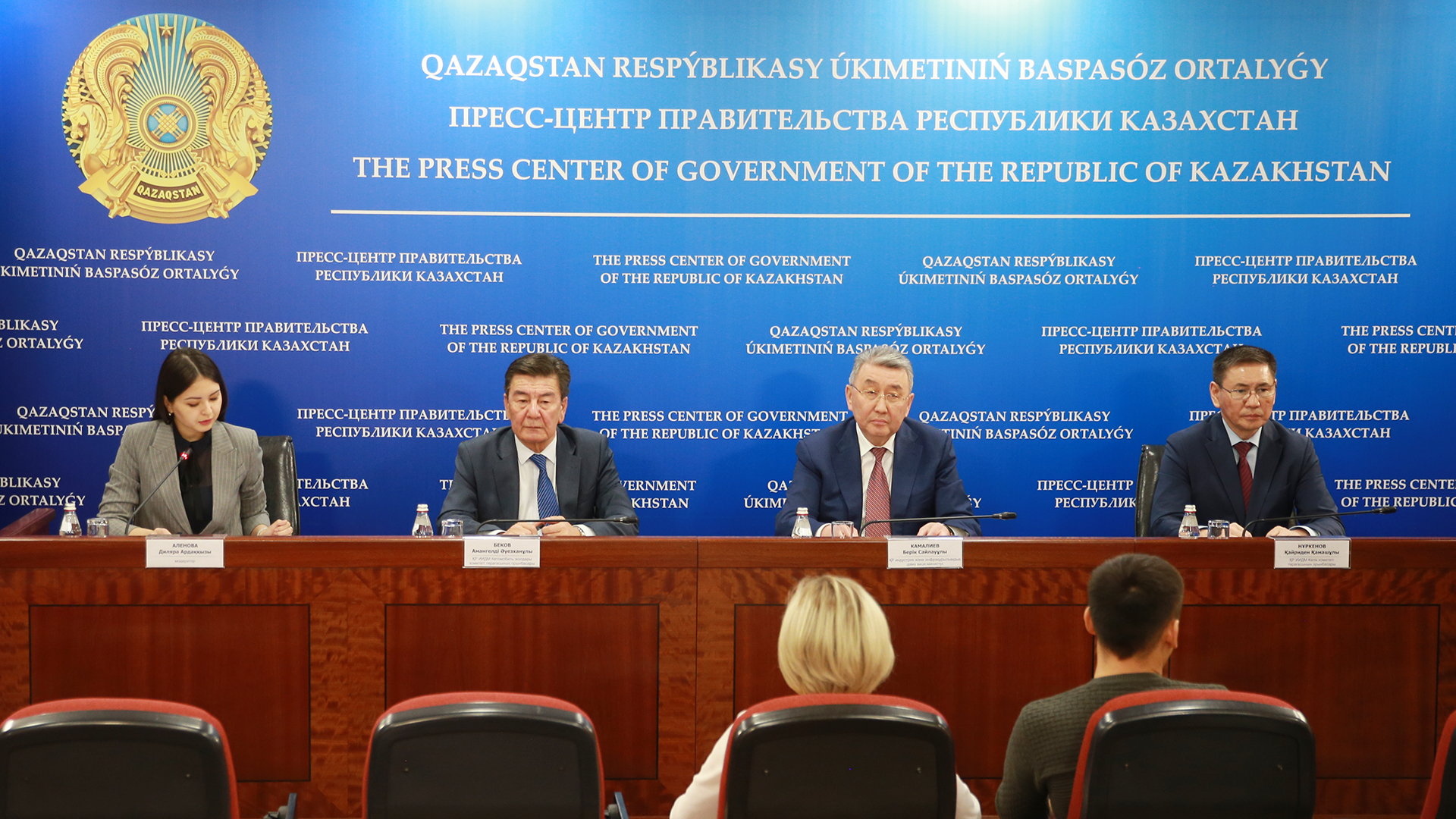 ИИДМ: Автобус парктерінің тозуы 23%-ға төмендеді