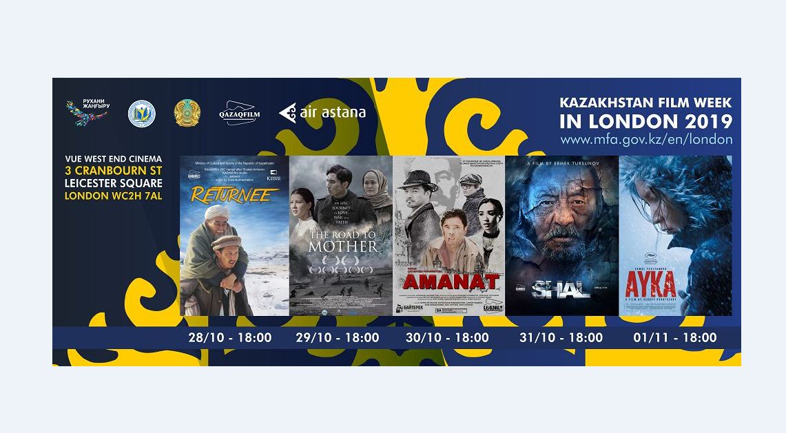 Лондондағы қазақ киносының апталығы «Оралман» фильмімен ашылады