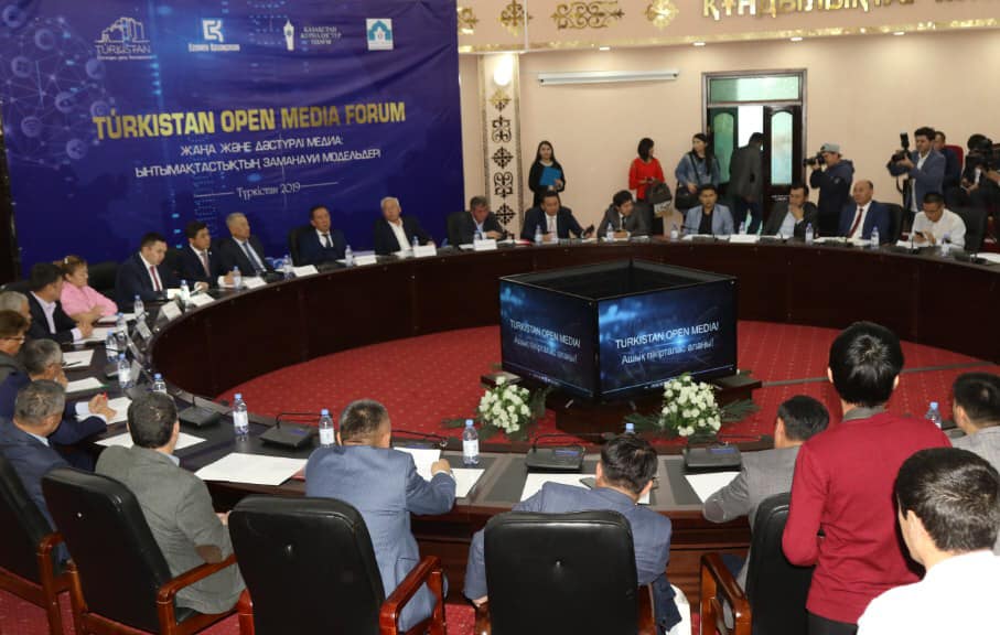 Түркістанда «Egemen Qazaqstan» газетінің 100 жылдығына арналған медиафорум өтті