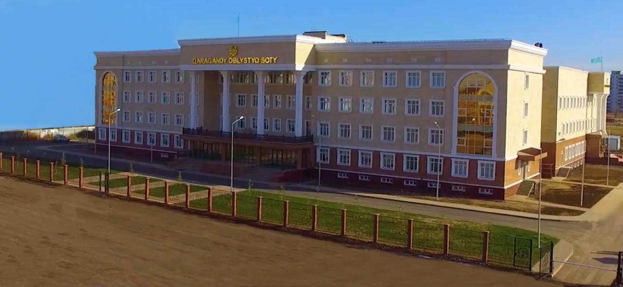 Қарағанды облыстық соты жаңа ғимаратқа қоныс аударды