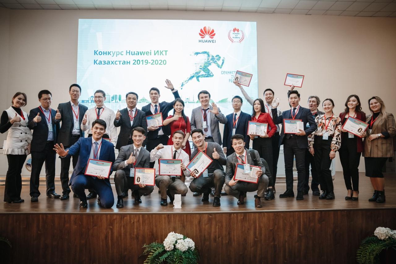 IT байқауының үздіктері марапатталды