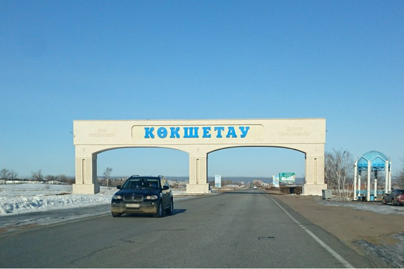 Көкшетауда өрттен қорғайтын қондырғылар орнатылуда