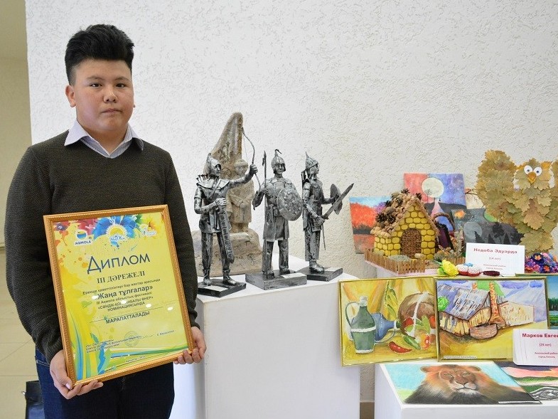 Әділеттің аппақ әлемі