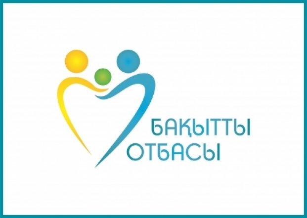«Бақытты отбасы» ресурстық орталықтары жұмыс нәтижесін көрсетті