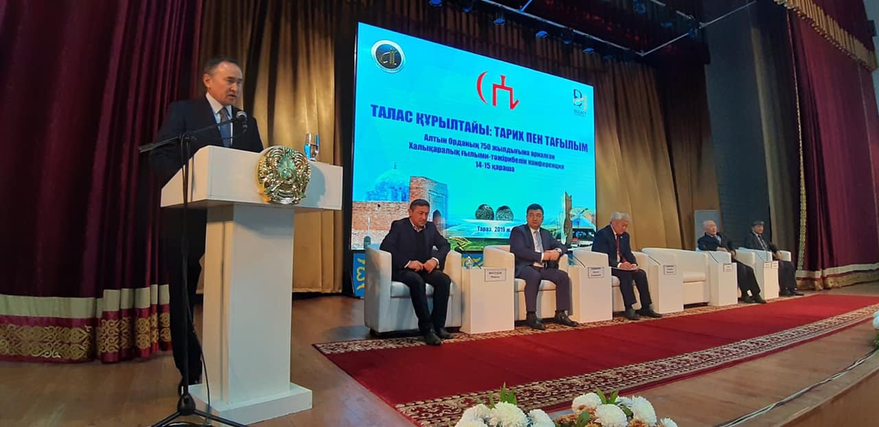Таразда тарих пен тағылым конференциясы өтуде