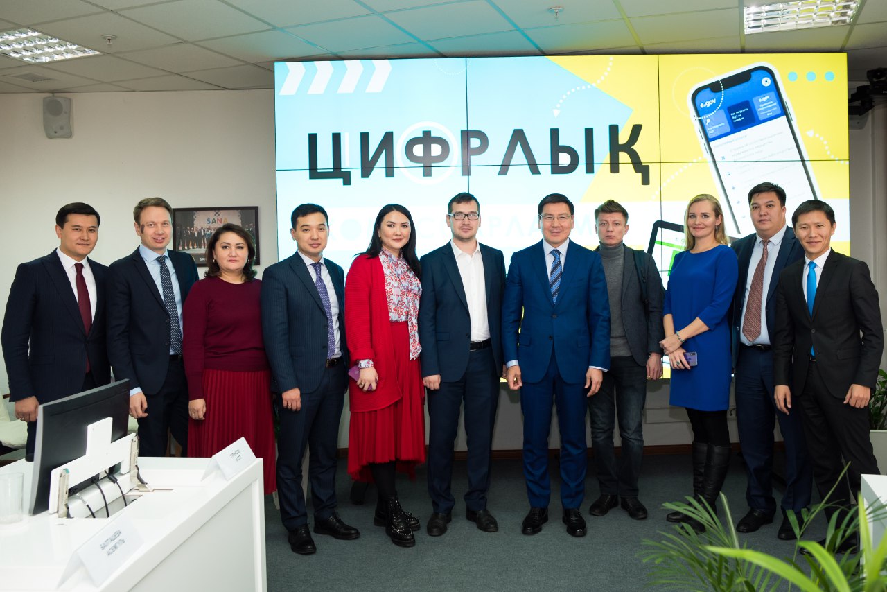 Цифрлық комиссарлардың ұсыныстары ведомствоаралық комиссияға шығарылады