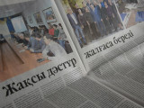 «Егемен Қазақстан» газетінің 21 қарашадағы санына шолу (видео)