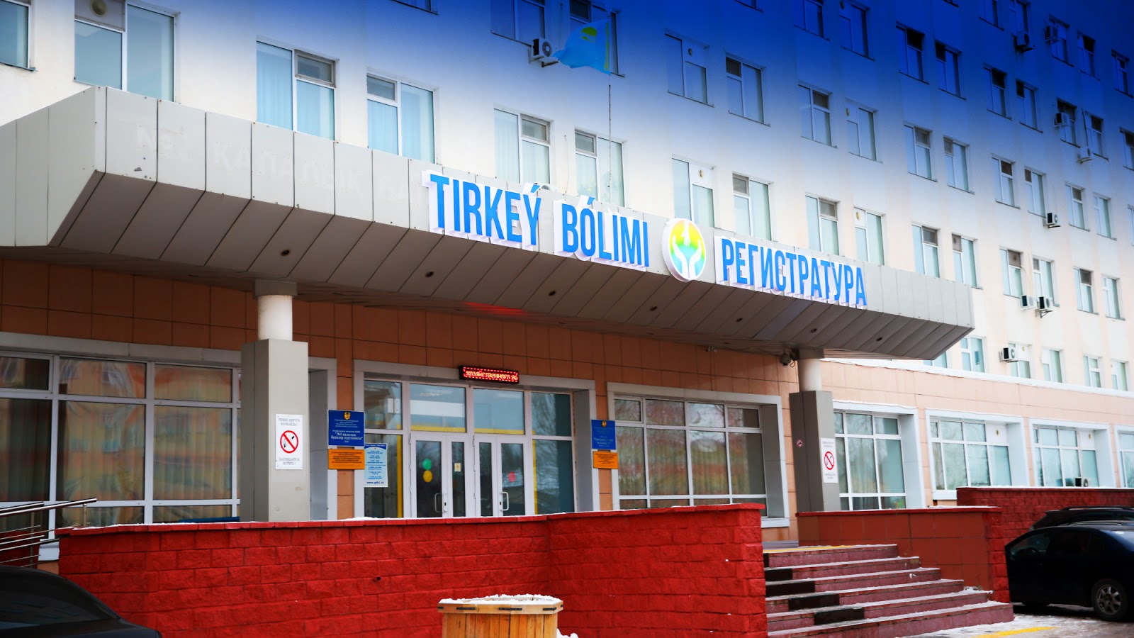 Ерекше қажеттіліктері бар балаларды қолдау шаралары қалай дамуда?