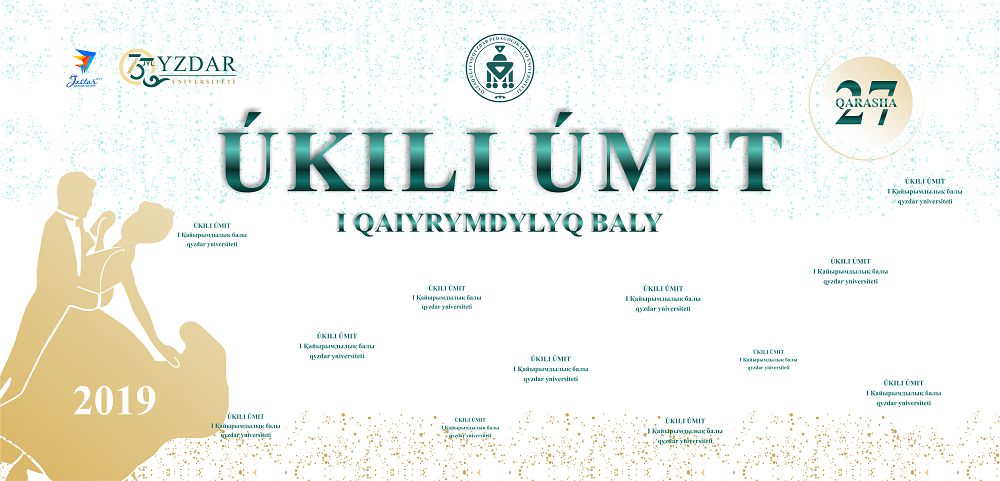 Алматыда «Үкілі үміт» қайырымдылық балы өтеді