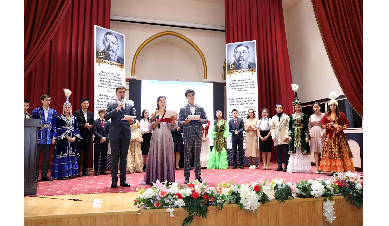 Абай – әлем тілдерінде