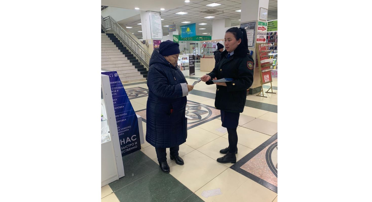 Атырауда әйелдерге қарсы зорлық-зомбылықты тоқтатуға арналған науқан басталды