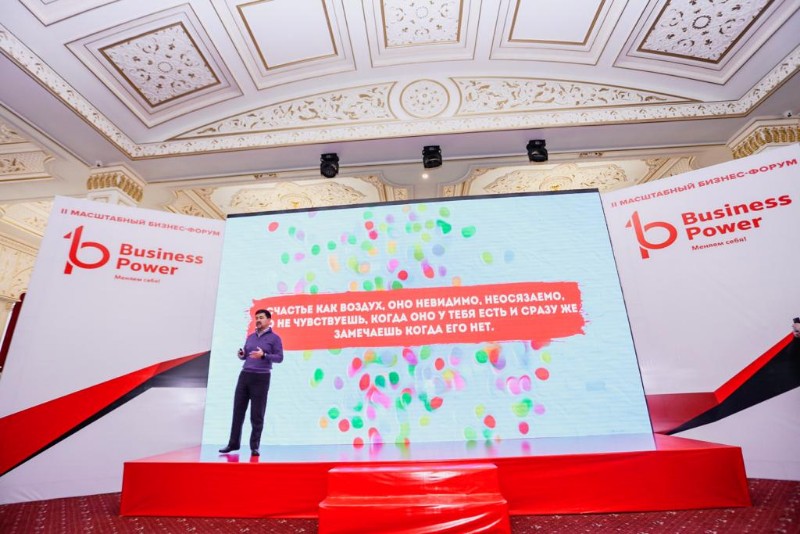 Оралда «Business Power-2019» бизнес форумы өтті