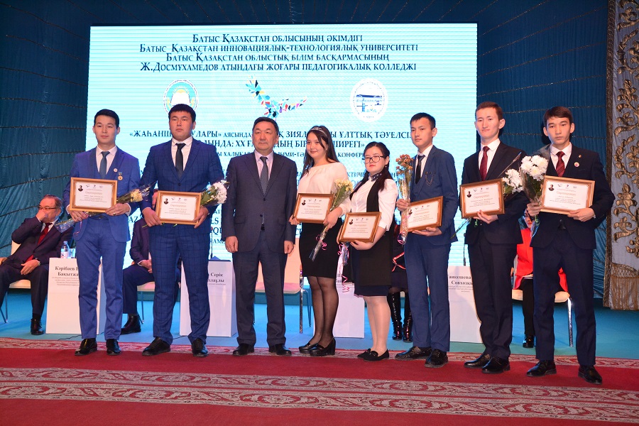 Оралда «Жаһанша оқулары» аясында халықаралық конференция өтті