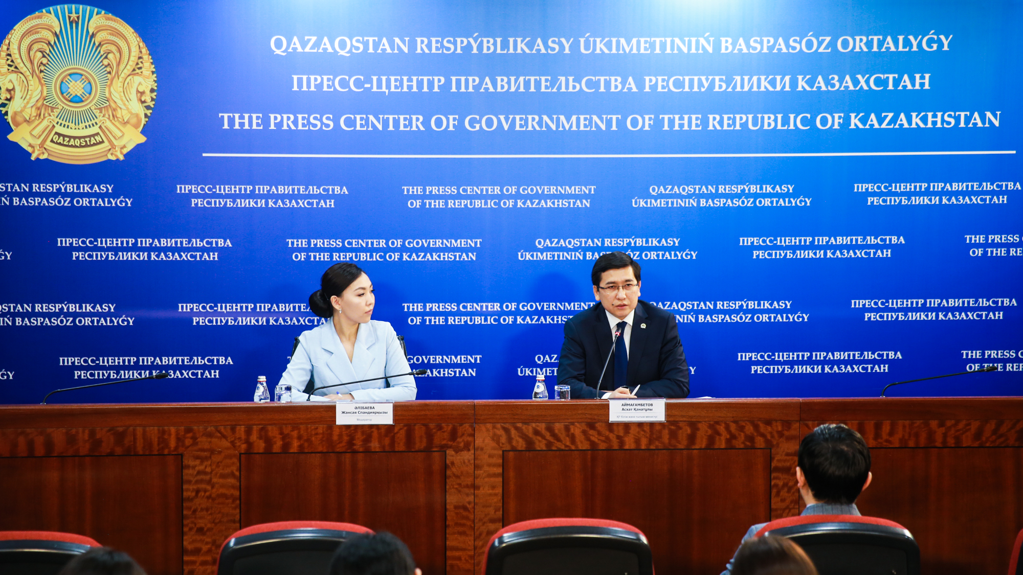 Үкімет Білім мен ғылымды дамытудың жаңа 5 жылдық бағдарламасын мақұлдады