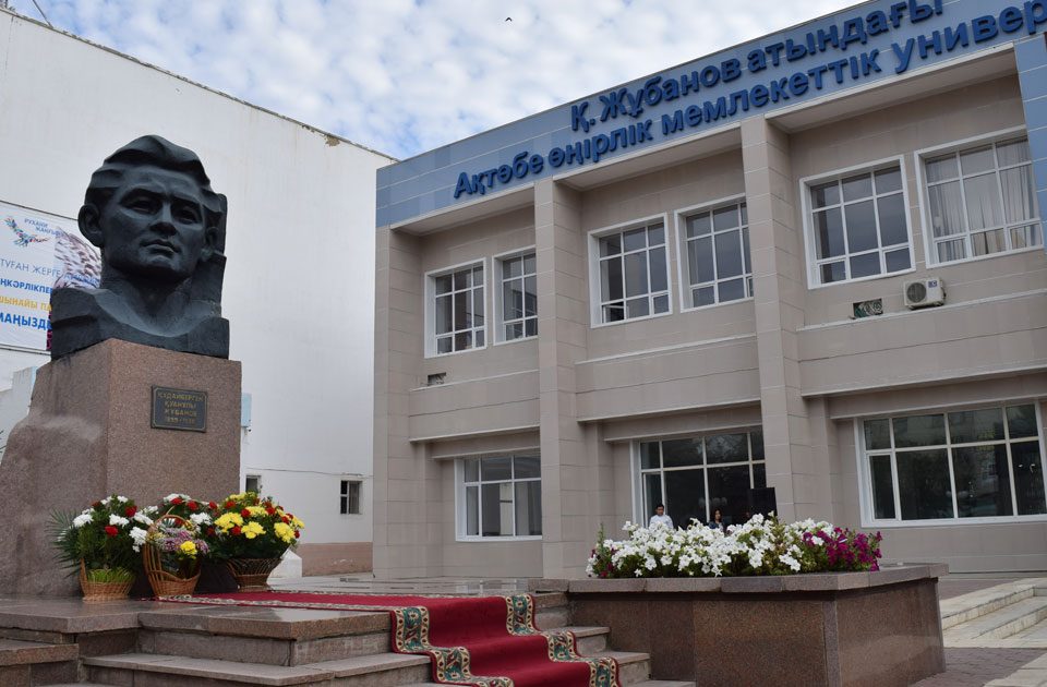 Құдайберген Жұбанов және қазақ терминологиясының кейбір мәселелері