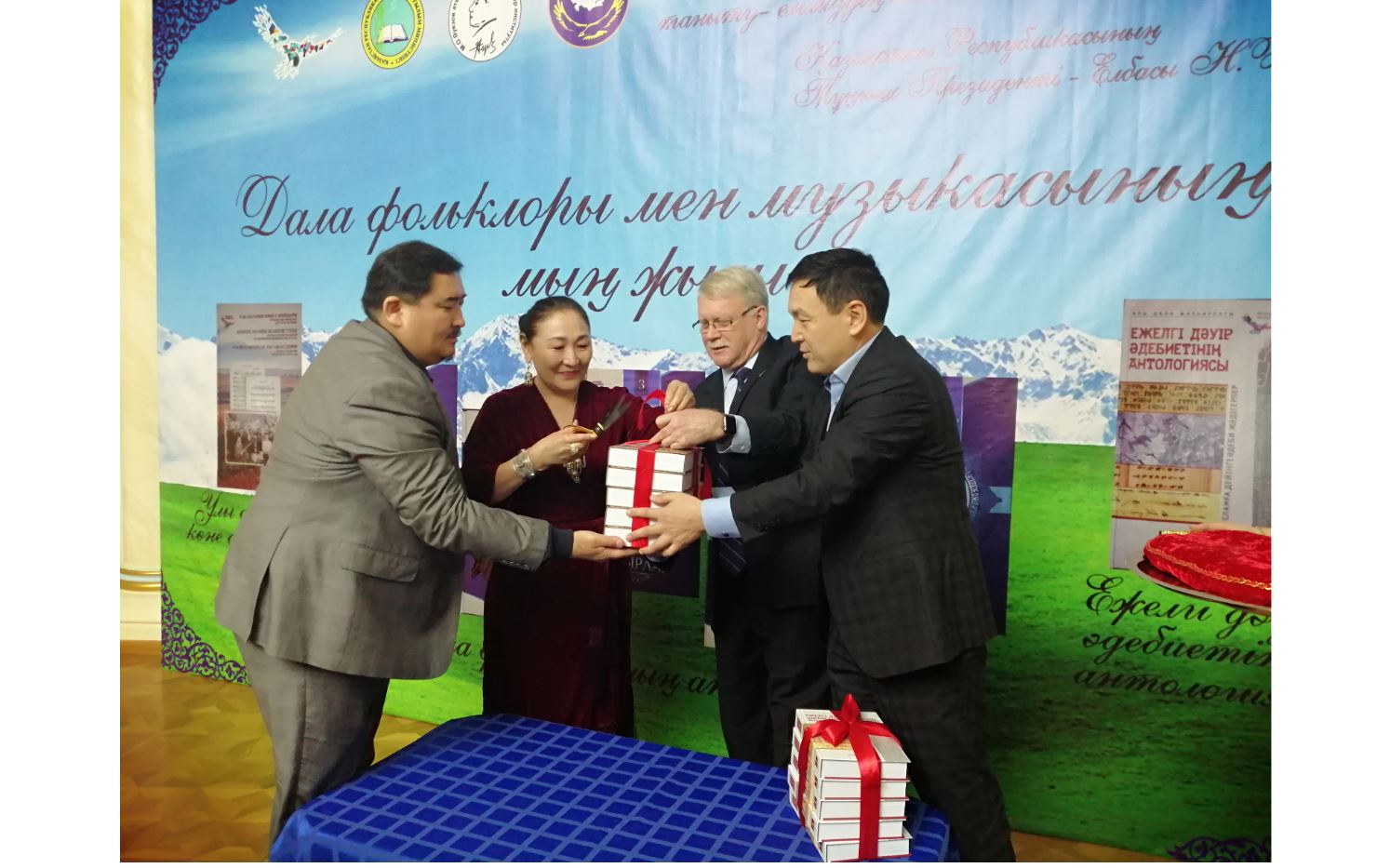 Дала фольклоры мен музыкасының 1000 жылы