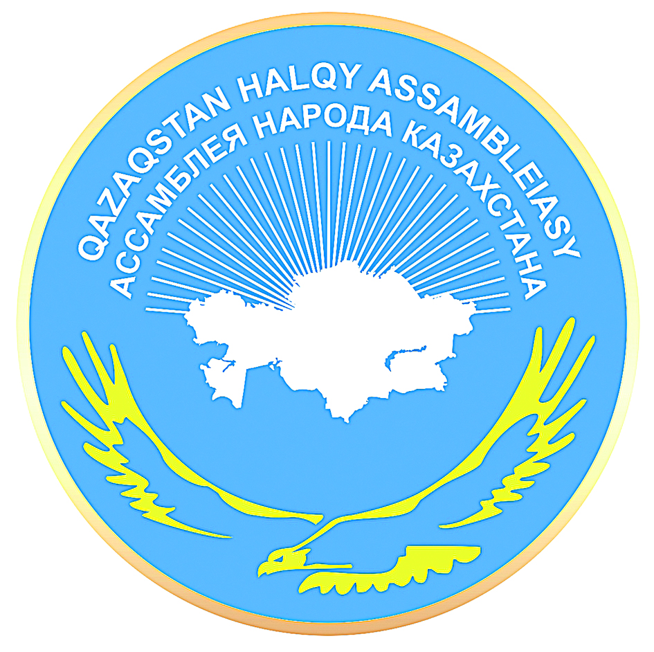 Облыстық Ассамблея жылды қорытындылады