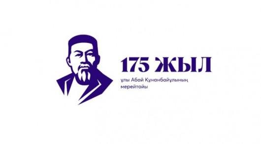 Ұлағат ұққан ұшпаққа шығады
