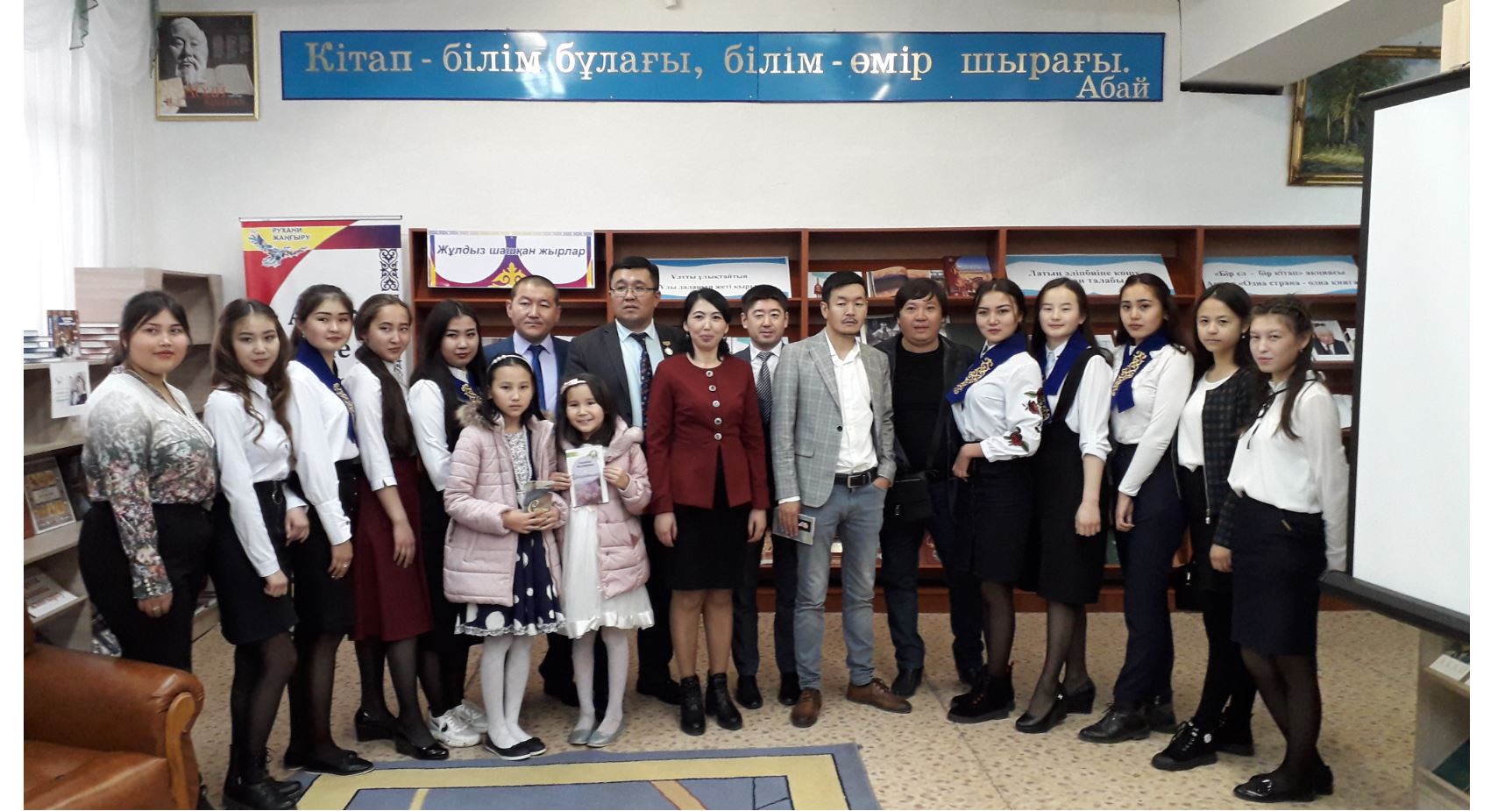Досым оқыған кітап