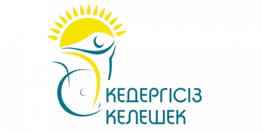 «Кедергісіз келешек» партиялық жобасы аясында бірыңғай қабылдау күні өтті