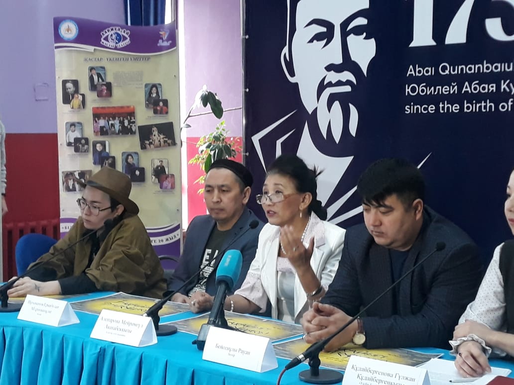 Семейде Абай бейнесі жаңаша ұсынылмақ