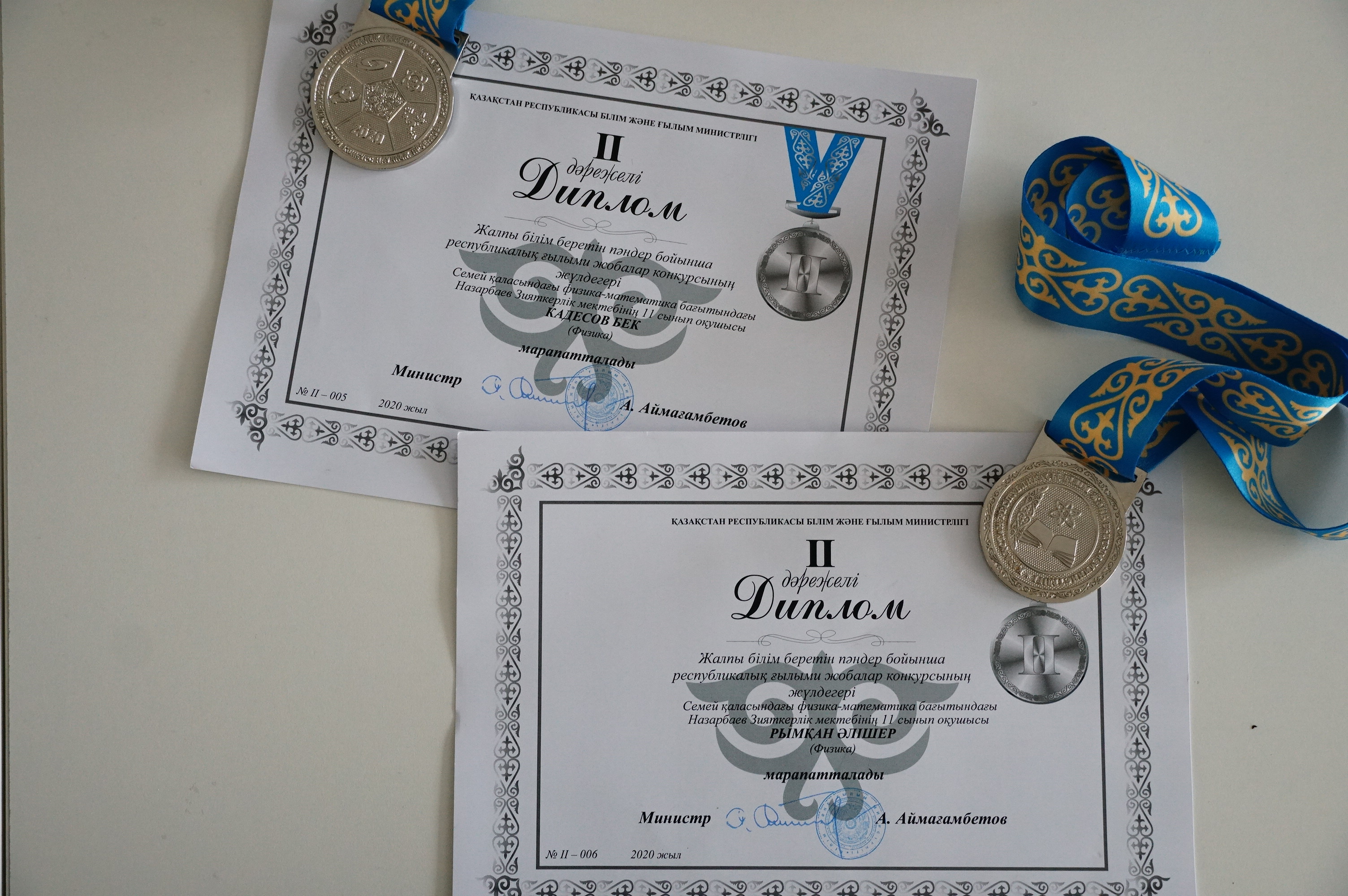 Семейлік оқушылар жүлдегер атанды