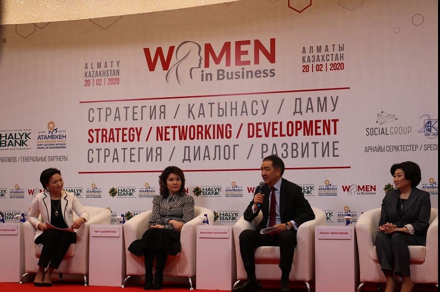 Алматыда «Women in Business» форумы өтіп жатыр