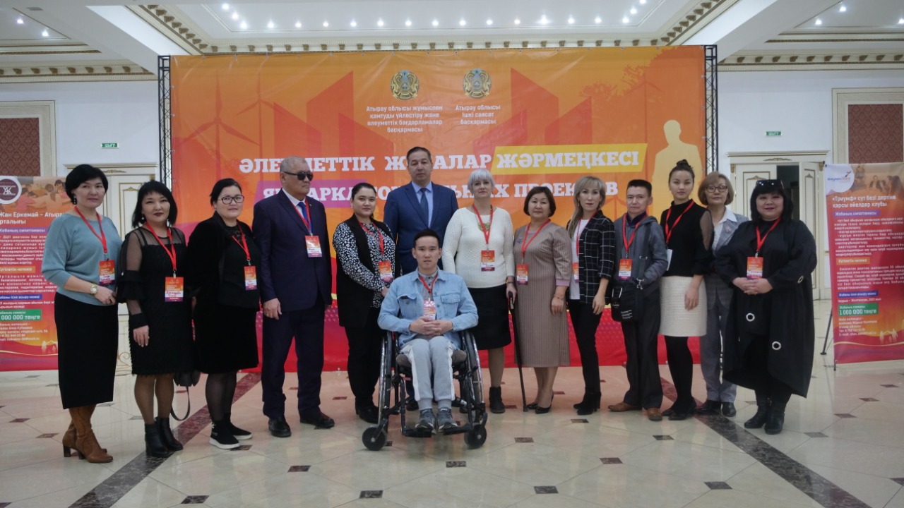Атырау облысында әлеуметтік жобалар жәрмеңкесі өтті
