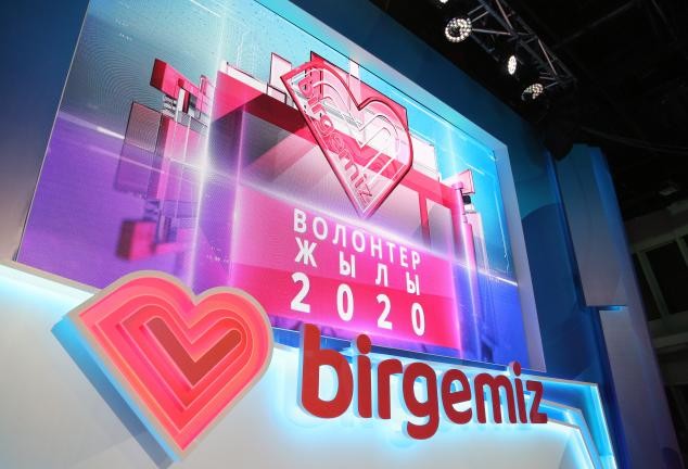 Алматыда  волонтерлер форумы өтті