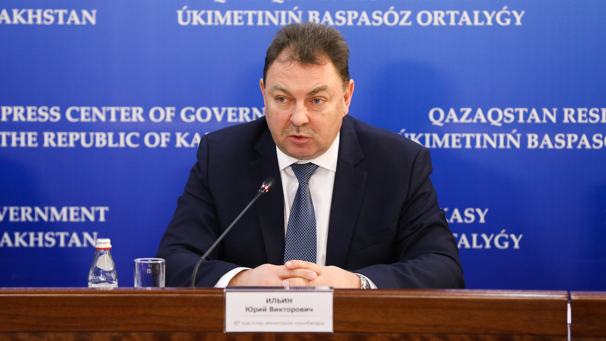 Су басу қаупі туралы халықты хабардар ету бойынша рейдтік іс-шаралар жүргізілуде