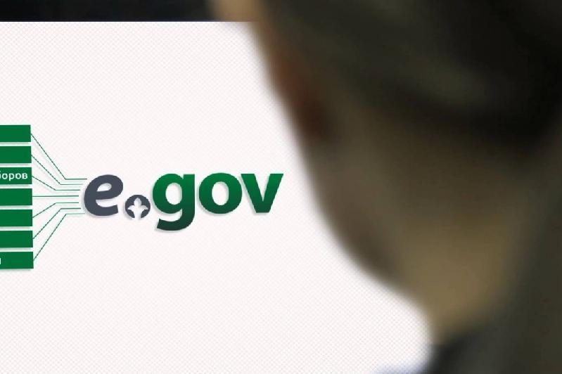 Мемлекеттік кірістер комитеті электронды салық төлеуші ретінде тіркелу кілтін беруді тоқтатты