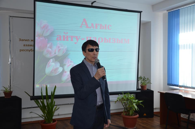 Алматыда Алғыс айту күніне орай салтанатты іс-шара өтті