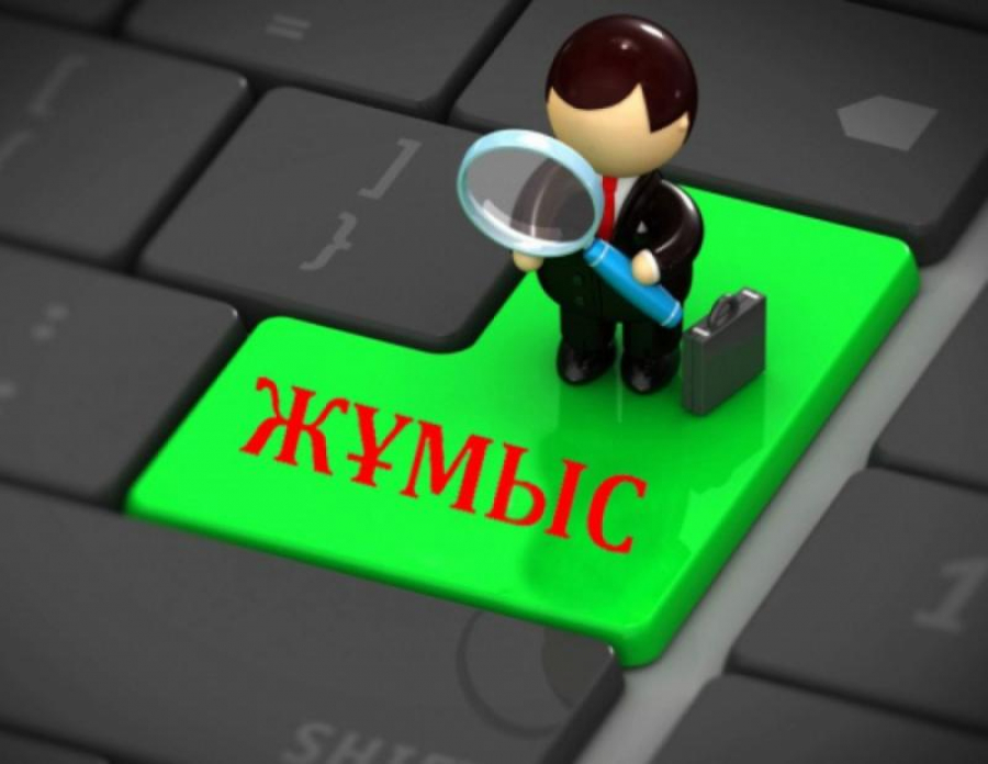Алматыда бос жұмыс орындарының жәрмеңкесі өтеді
