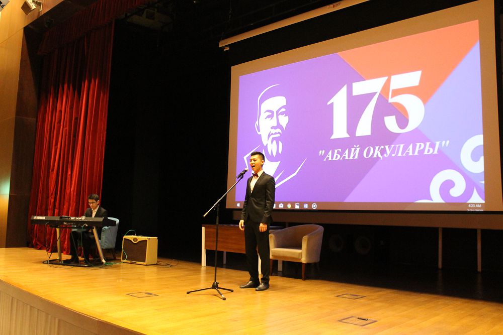 Абай әлемі адастырмайды