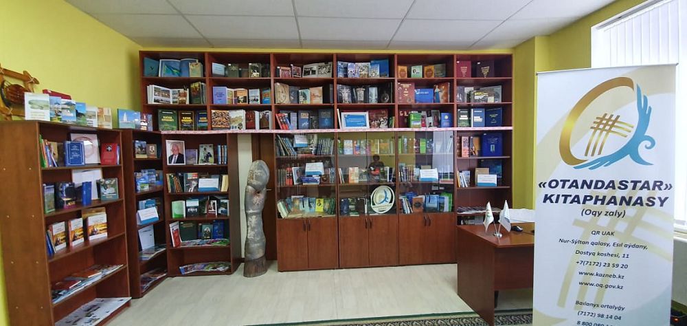 «Отандастар» оқу залы ашылды