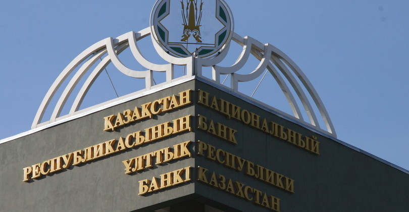 Ұлттық Банк валюталық интервенция жүргізді