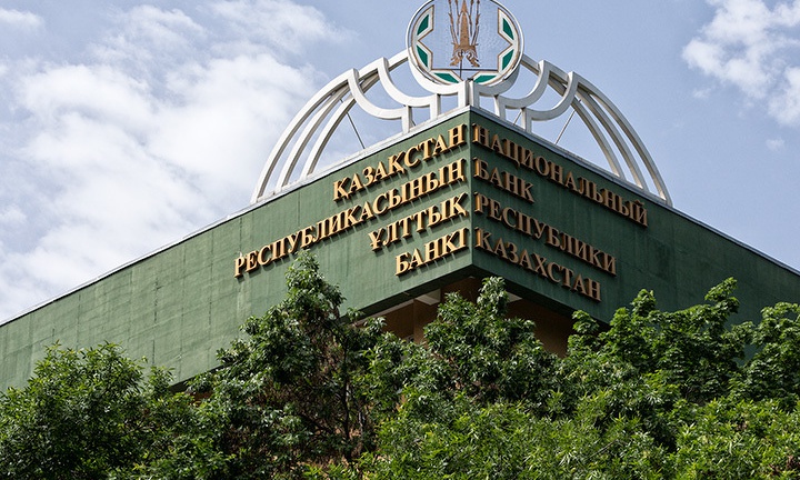 Ұлттық банк базалық мөлшерлемені 12% деңгейіне көтерді