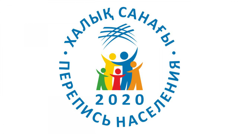 Нұр-Сұлтанда халық санағына дайындық жүріп жатыр