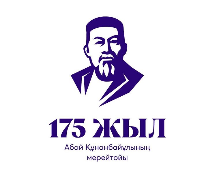 Хакімді тану дегеніміз...