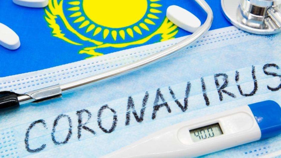 Коронавирус қауіпсіздікті нығайтуды талап етеді