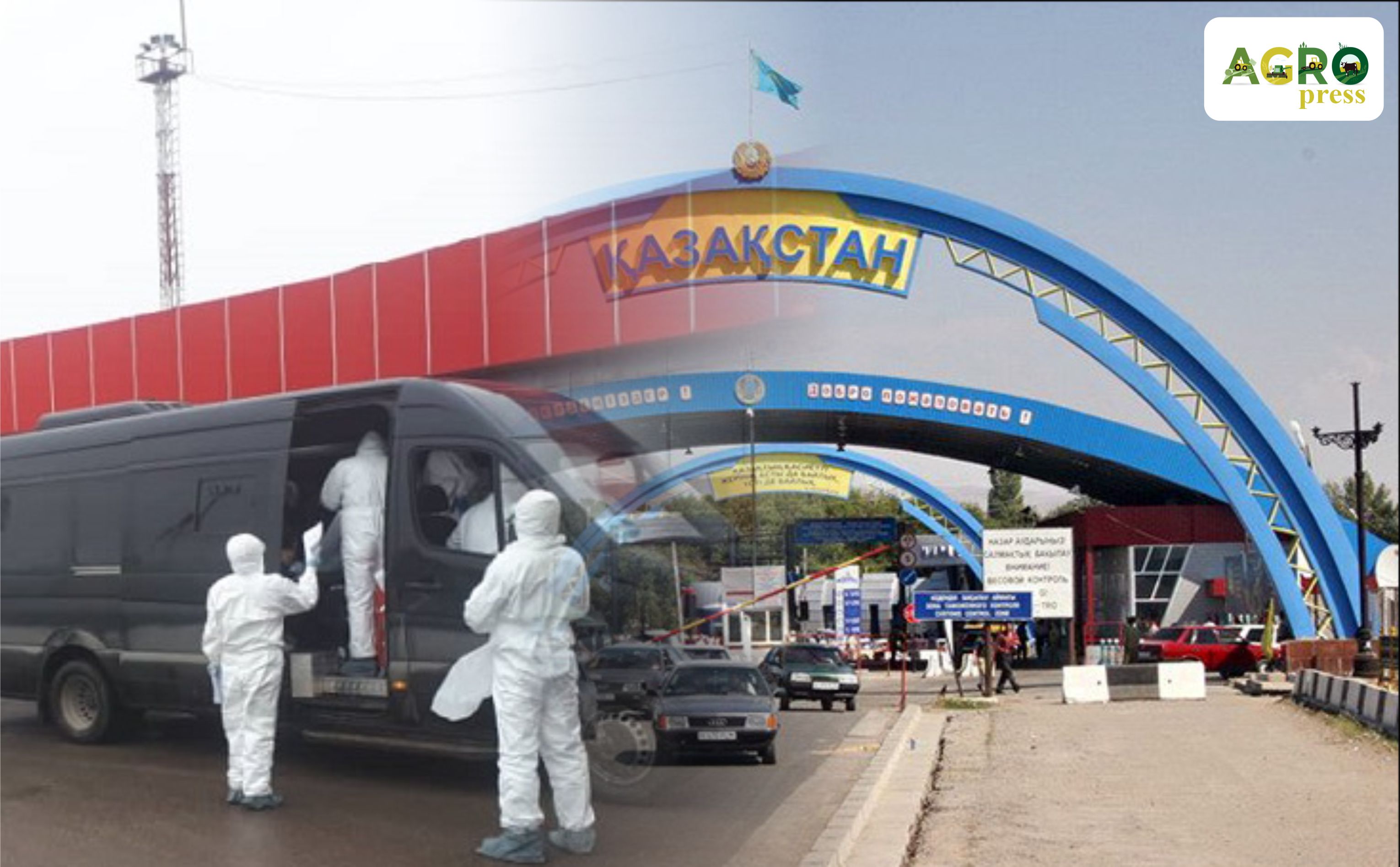 Қауіпті азық-түлікті кіргізбеу үшін ветеринариялық бақылау бекеттерінде жұмыс күшейтілді - АШМ