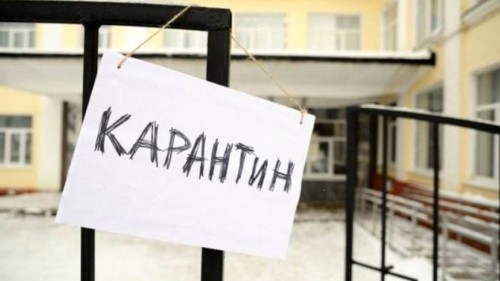 Алматы қалалық штабы індеттің 10 ошағына ішкі карантин енгізді