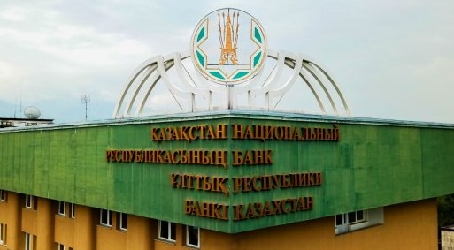 Қаржы институттары өзгеріске дайын