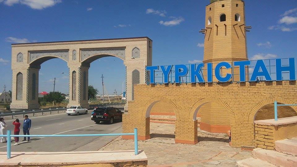 Ішінара шектеу енгізілді