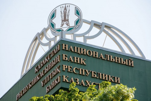 Ұлттық Банк ақша-кредит саясатын іске асыру шеңберіндегі операциялар бойынша шектеулерді ұзартты