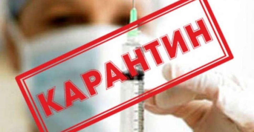Қостанай облысы 17 сәуірден бастап карантинге жабылады